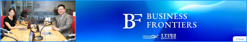 Business Frontiers 11月10日（月）配信 豊前総合法律事務所 弁護士 西村幸太郎