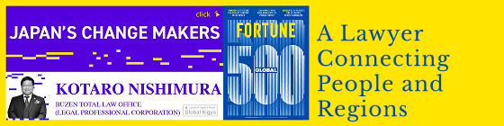Fortune500 