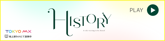 History 豊前総合法律事務所 西村幸太郎