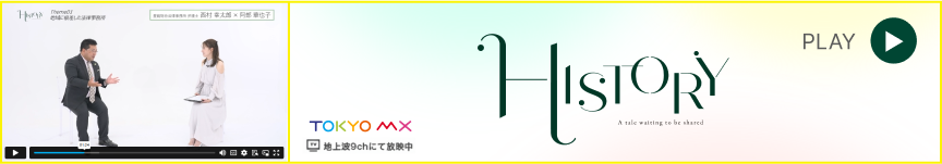 History 豊前総合法律事務所 西村幸太郎